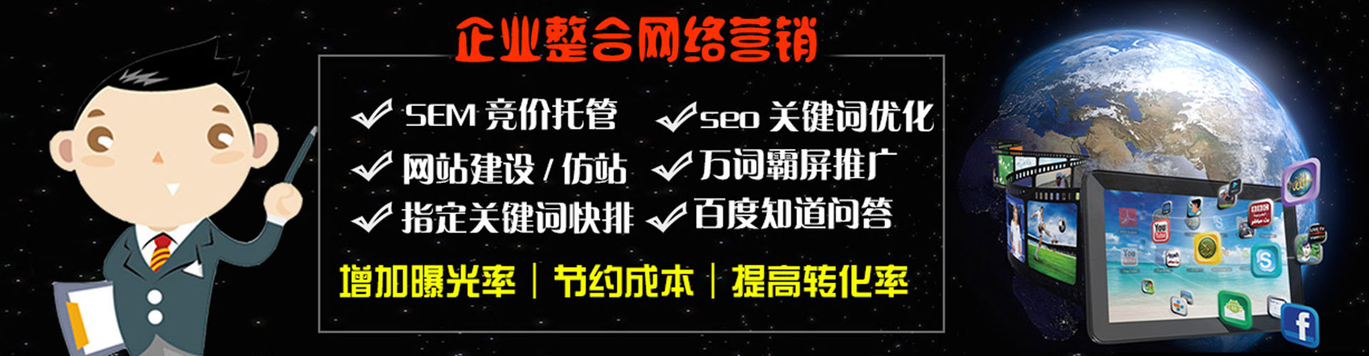 卢氏百度网络推广