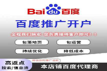网络推广开户实战：从理论到实践的案例